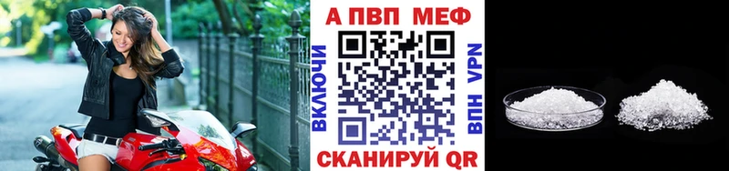 Купить A-PVP  Бошки Шишки  Cocaine  МЕФ  ГАШИШ  Славянск-на-Кубани