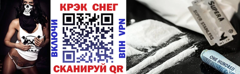 Кокаин Перу  Купить  Славянск-на-Кубани 