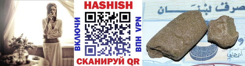 ГАШИШ VHQ  Купить где  Славянск-на-Кубани 