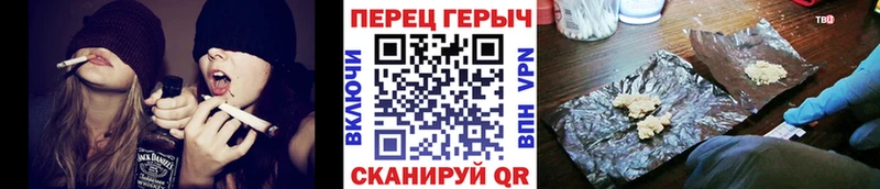 Героин Heroin  Купить где  Славянск-на-Кубани 