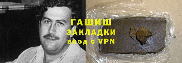 марихуана Беломорск
