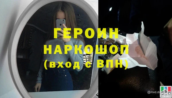 марихуана Беломорск