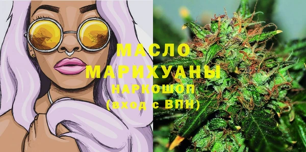 MDMA Белокуриха