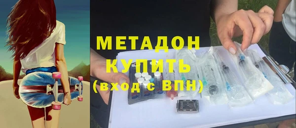 марихуана Беломорск