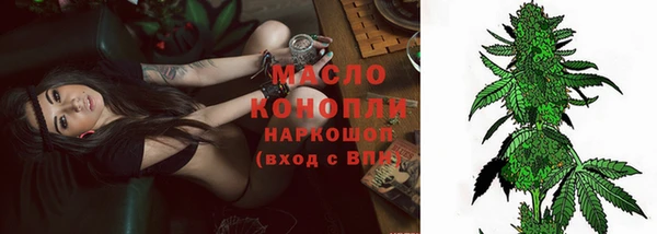 MDMA Белокуриха