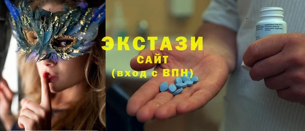 марихуана Беломорск