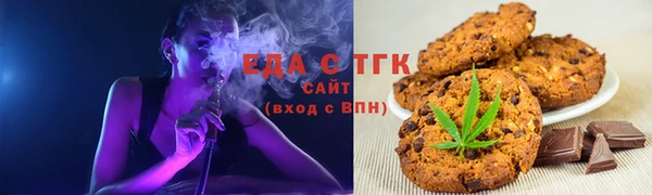 марихуана Беломорск