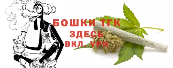 марихуана Беломорск