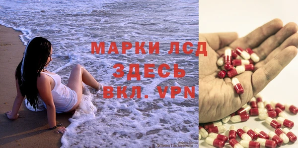 марихуана Беломорск