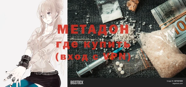 мдма Белоозёрский