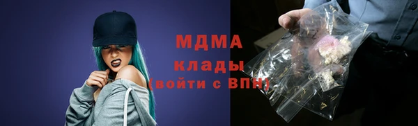 мдма Белоозёрский
