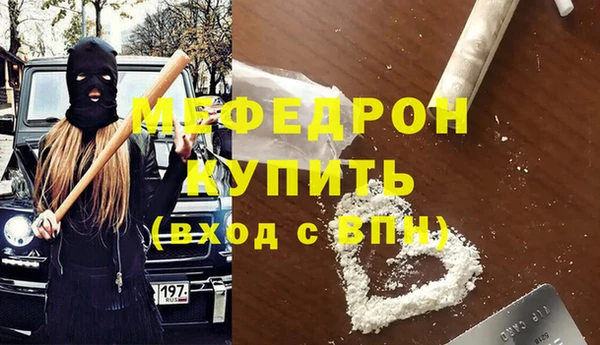 MDMA Белокуриха