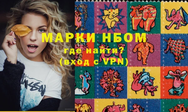 MDMA Белокуриха