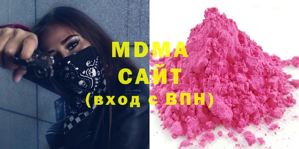 MDMA Белокуриха