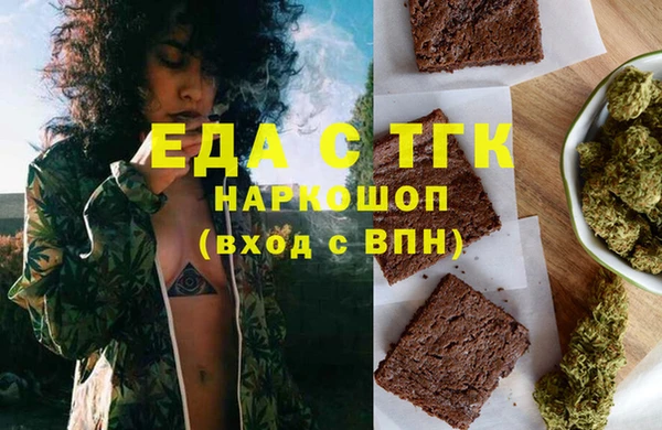 мдма Белоозёрский