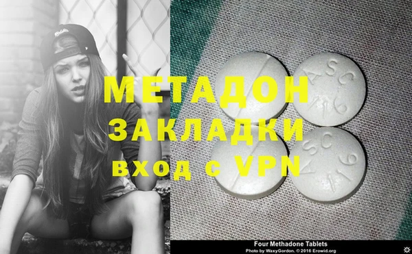 MDMA Белокуриха