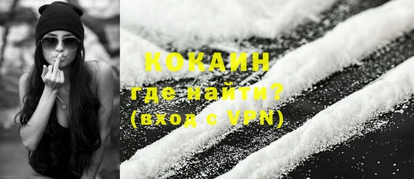 MDMA Белокуриха