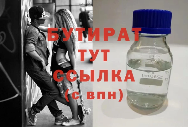 мдма Белоозёрский