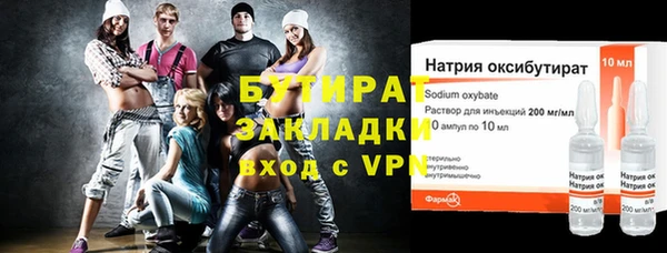 марихуана Беломорск
