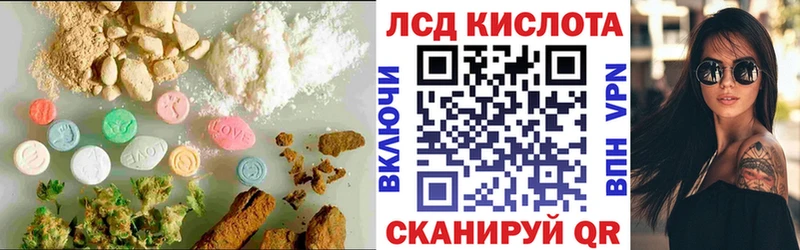 Купить закладки  Славянск-на-Кубани  ЛСД экстази ecstasy 
