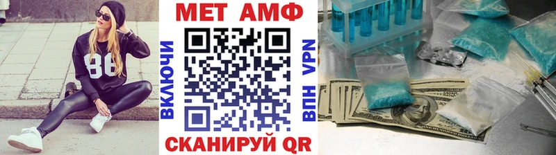 Купить закладки  Славянск-на-Кубани  МЕТАМФЕТАМИН мет 